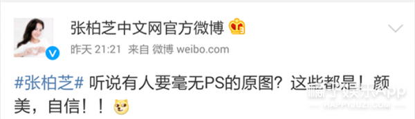 41岁张柏芝《浪姐2》神颜照出圈！鼻型优越，隆鼻都长不成这样