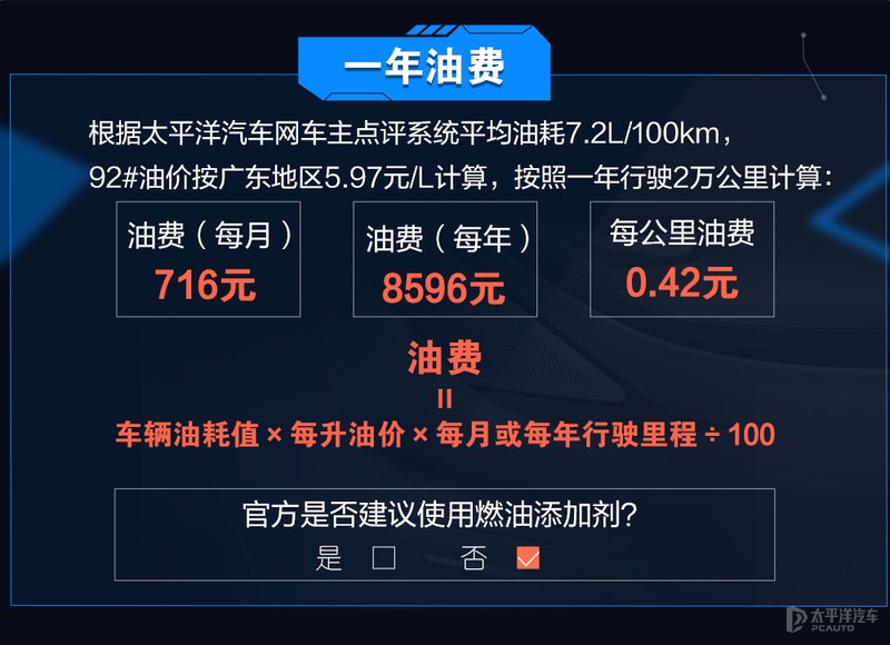 师傅养车经：体验上汽大众朗逸省心保养