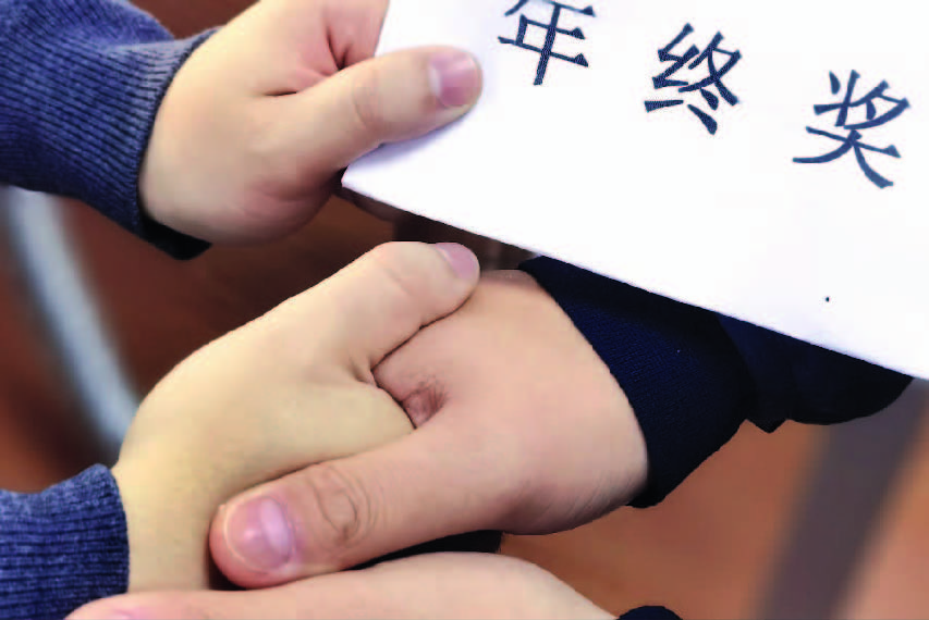 「年终奖奖金」13薪是什么意思?（13薪的性质详解）