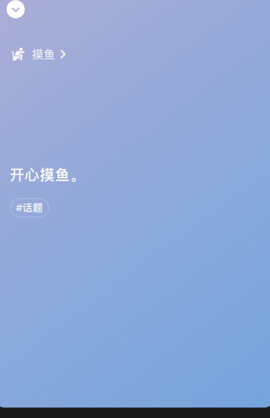 微信8.0我的状态怎么删除 微信8.0我的状态更换及删除技巧