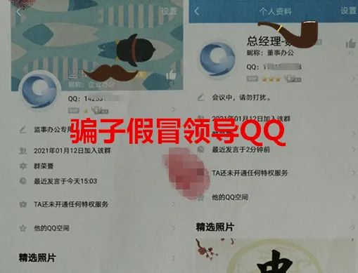 老板：“收到贷款了吗？”，佛山一财务转账107万后，突然发现——