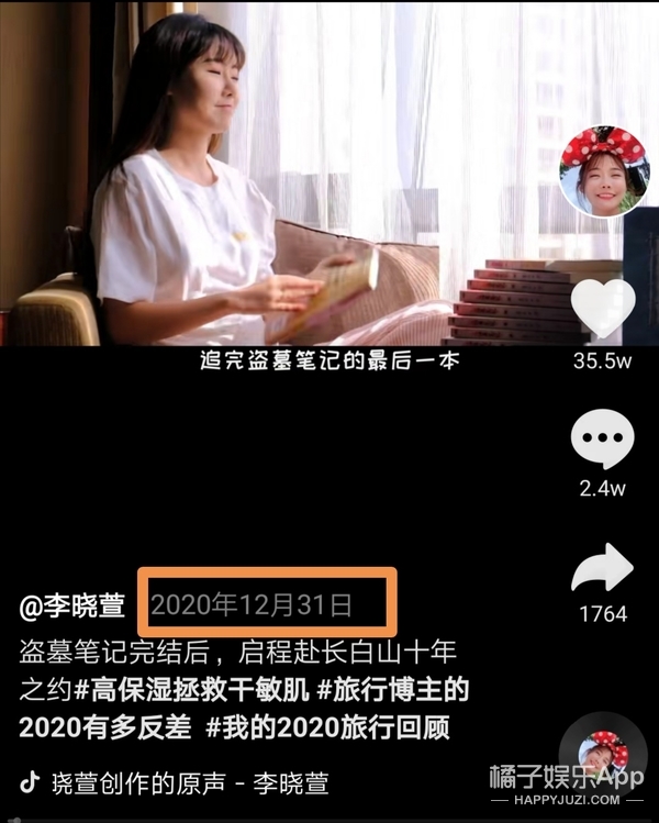 网红碰瓷名嘴主持？2年内疑多次抄袭原创内容，反而倒打一耙？