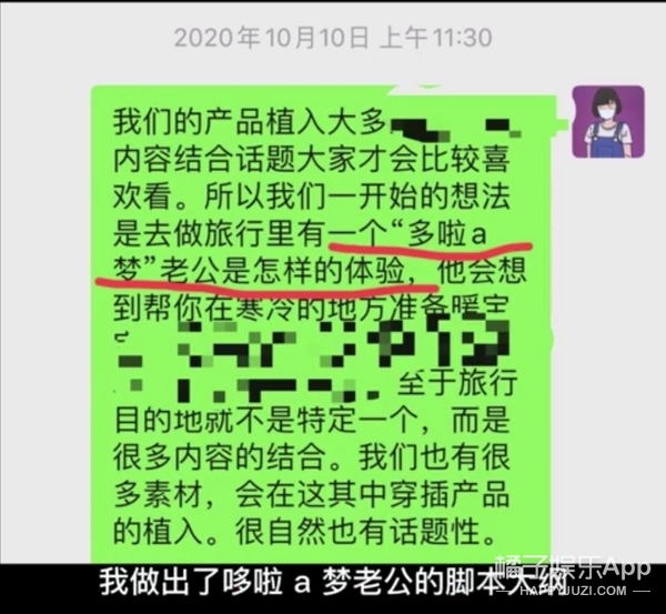 网红碰瓷名嘴主持？2年内疑多次抄袭原创内容，反而倒打一耙？