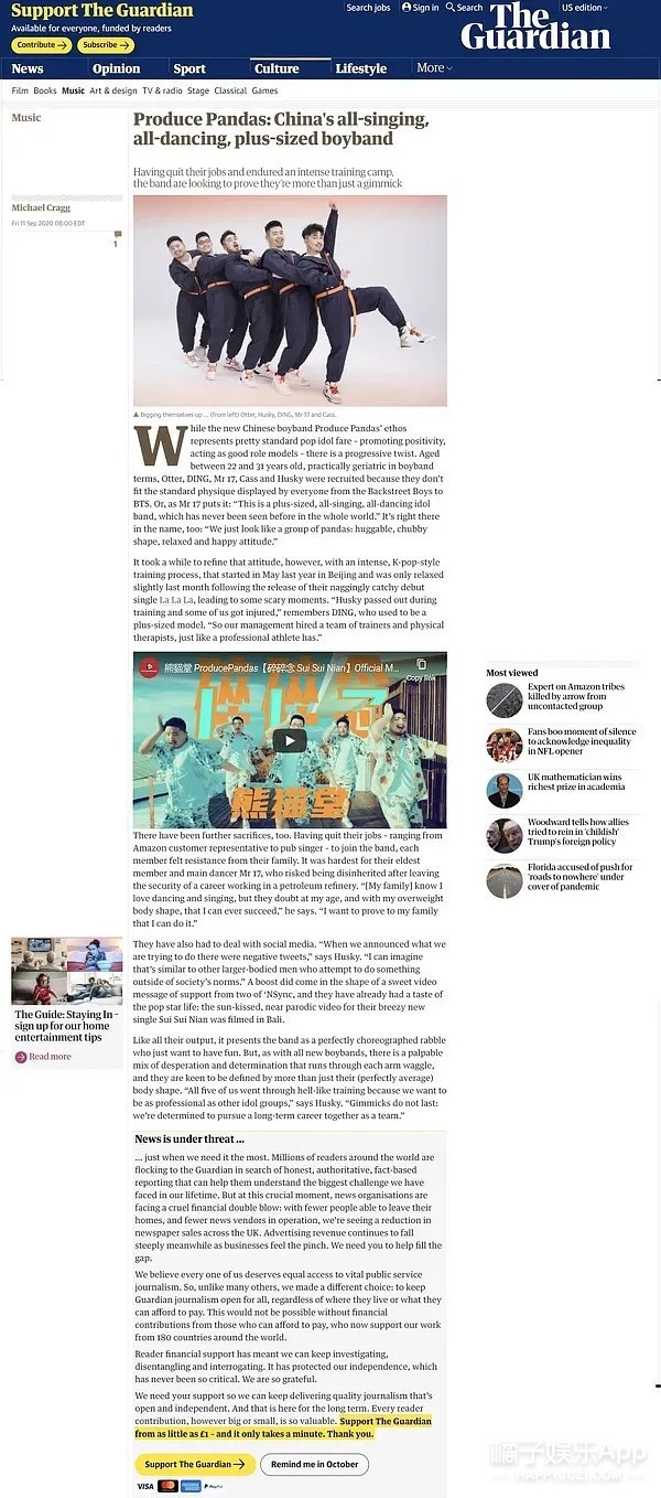 青3创4潜力股预览！翻版宋威龙浓颜出圈，这颜值能火成顶流吗？