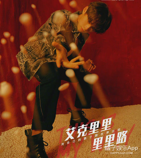 青3创4潜力股预览！翻版宋威龙浓颜出圈，这颜值能火成顶流吗？