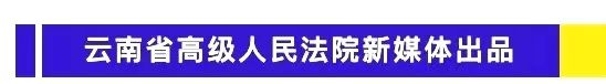 【关注】民事诉讼法（修正草案）公布！公开征求意见