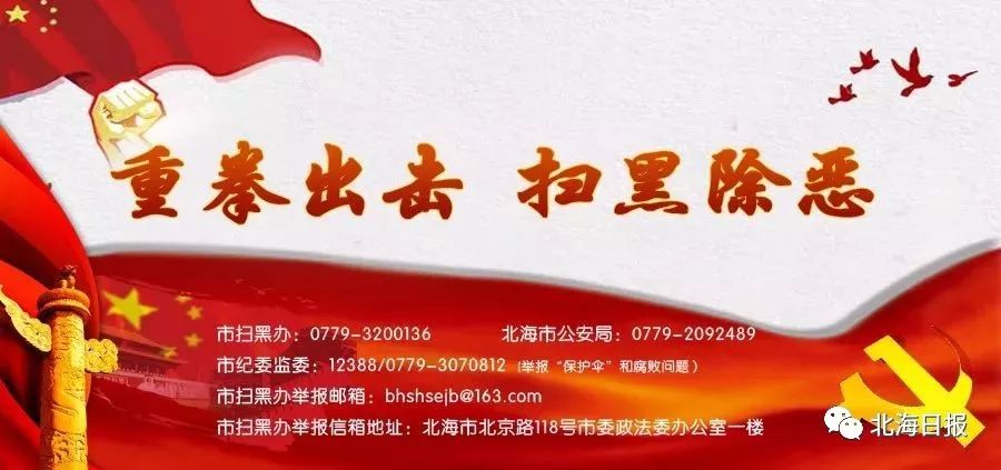 总投资约2500多万！北海职业学院实验幼儿园开工建设！