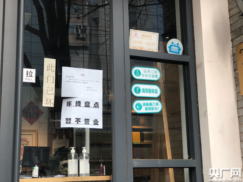 實體書店“求生”：書價“虛高”背后是電商折扣優勢 試水線上平臺效果待考