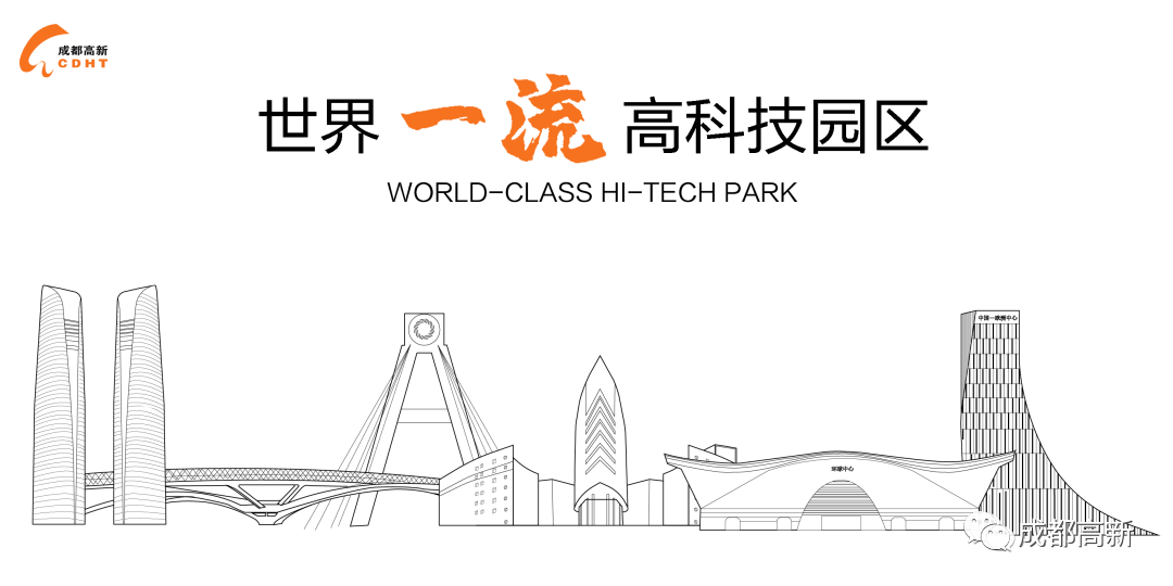 成都地铁二号线站点,成都地铁二号线站点线路图