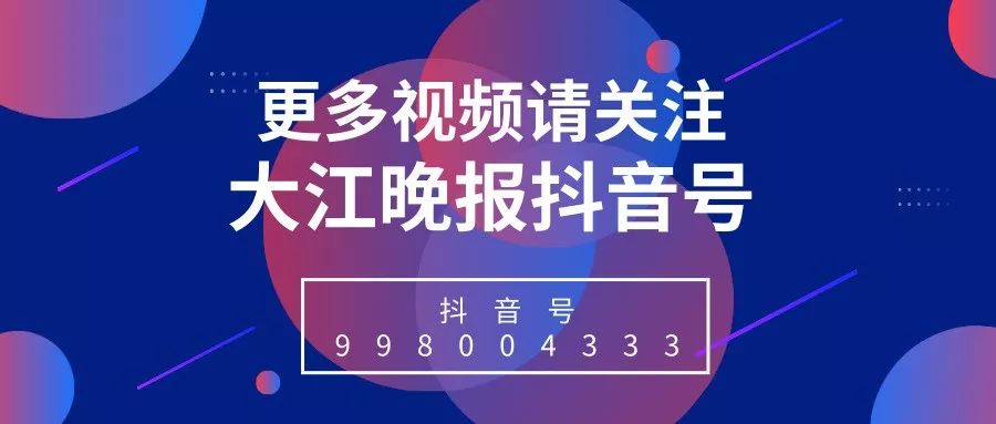 「早安·芜湖」“五一”火车票汽车票双双被“秒光”，“捡漏攻略”来了解一下