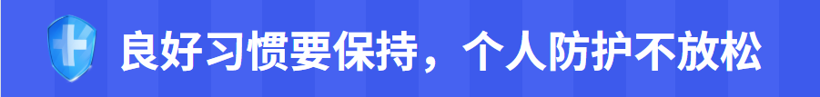 坐公交需“亮码”！操作指引快转告爸妈！