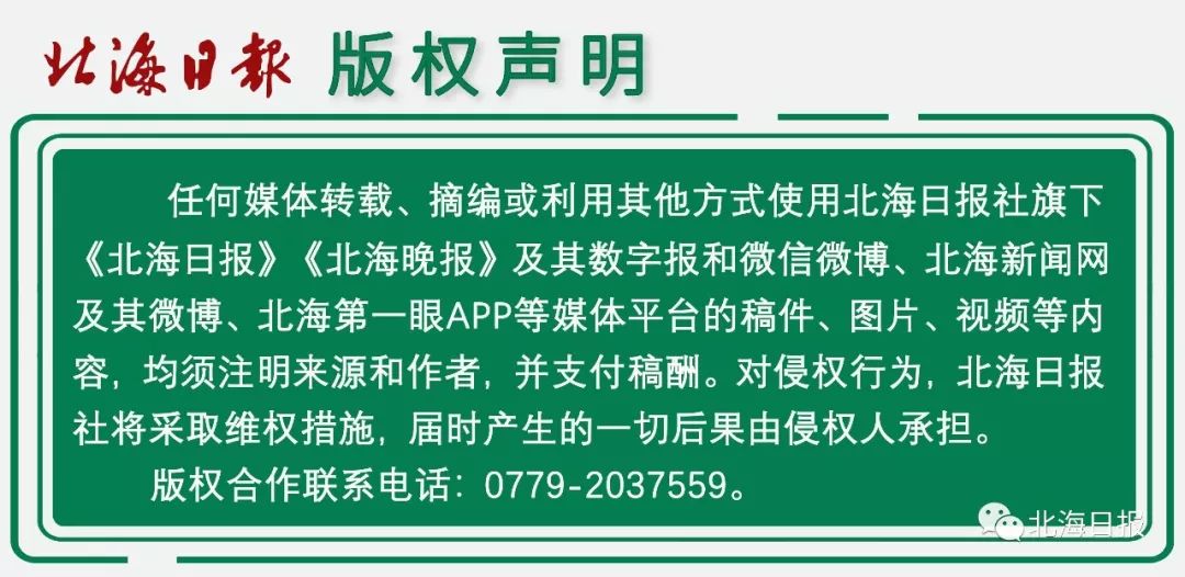 聚焦民生热点，强大动力助推合浦县卫健事业高质量发展！