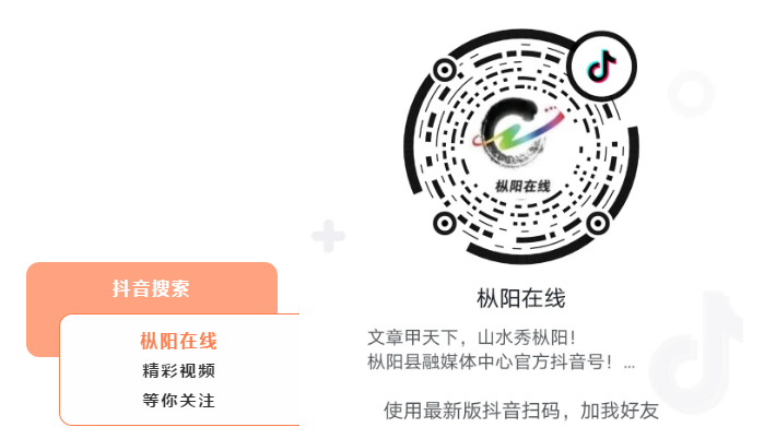 【乡村振兴】枞阳供电：电赋能 深山勇闯致富路