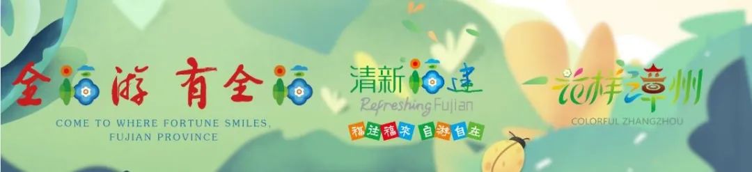 庆祝厦大百年校庆，探访厦门大学漳州校区