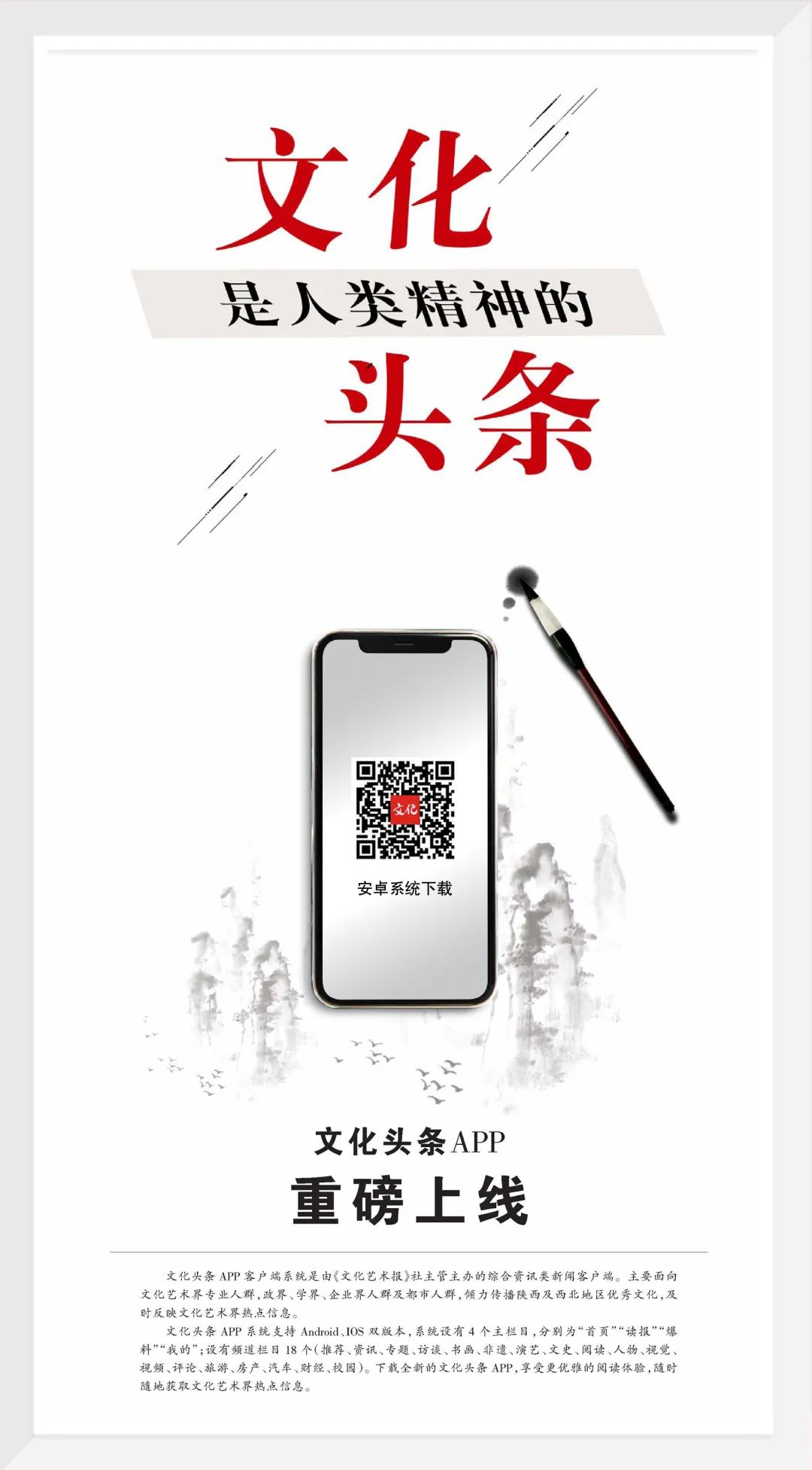 「国画周刊」徐步｜何海霞山水写生作品简析