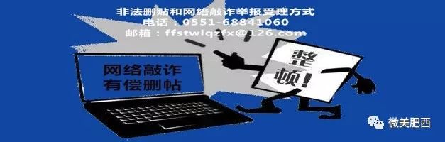 【招才纳贤】肥西县春季招聘活动信息（第二期）