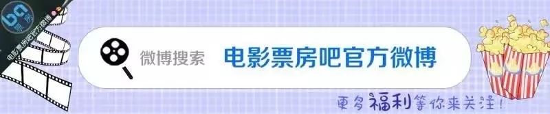 今日电影总票房破亿，《第二十条》继续霸榜，今日票房占比近4成。