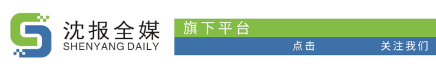 沈阳盛京医院,沈阳盛京医院南湖电话咨询24小时