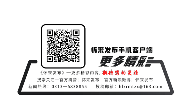怀来部分客运线路正月初八恢复运营！