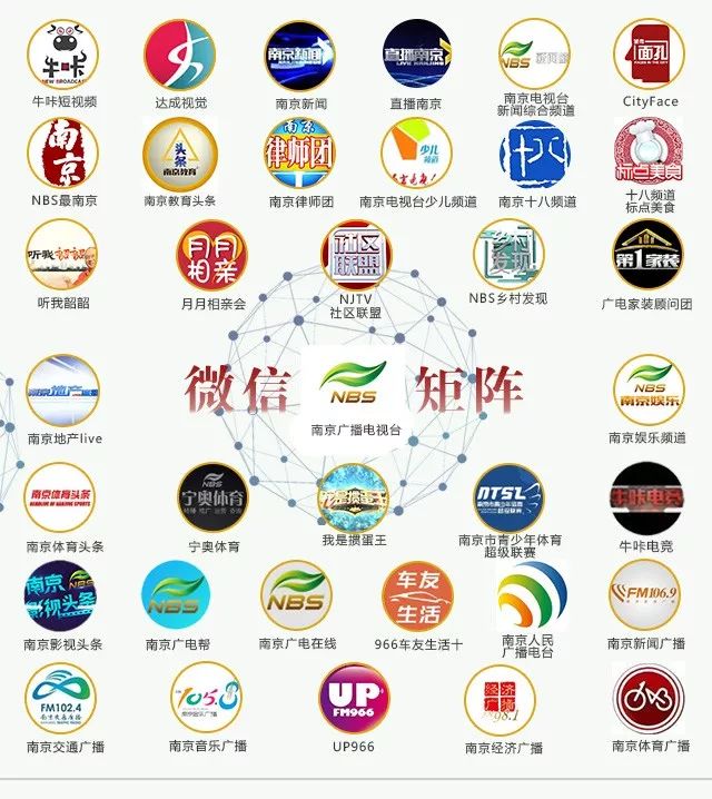 《碧血丹心雨花魂·慕课》上线仪式圆满举办