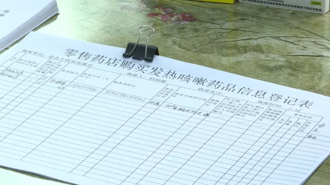 德清购买发热、咳嗽药品，要实名登记