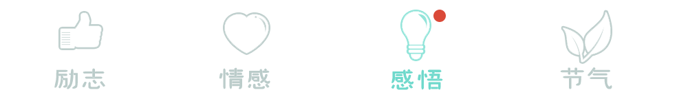 夜读 | 越忙，越要沉住气