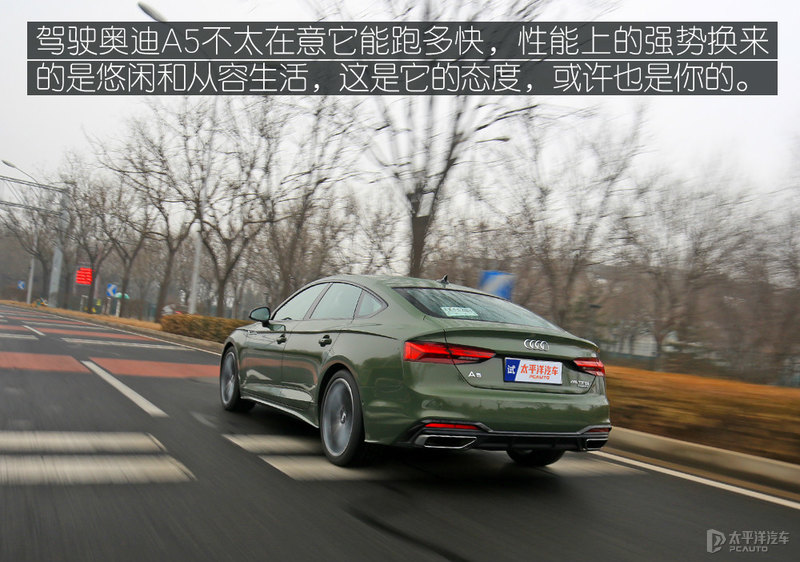 驾驶新款奥迪A5才知道占有欲有多强