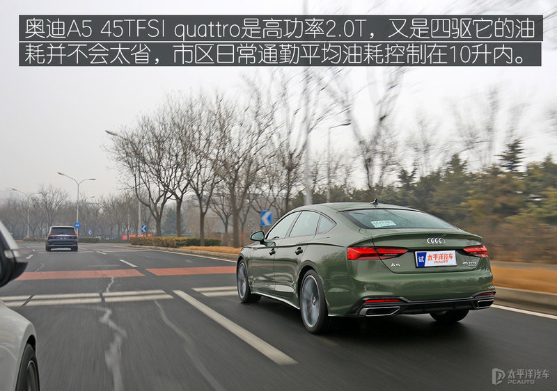 驾驶新款奥迪A5才知道占有欲有多强