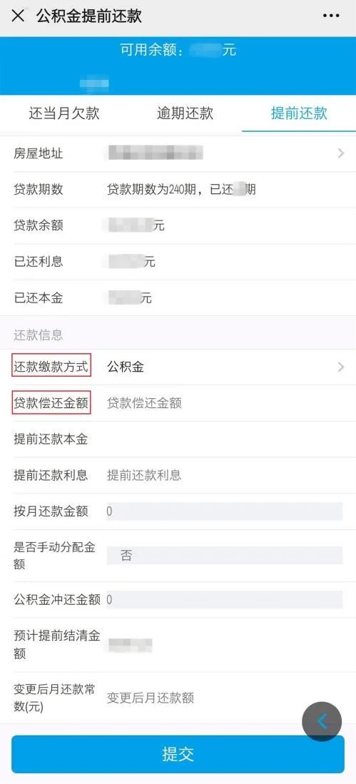 盐城公积金,盐城公积金管理中心
