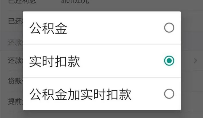 盐城公积金,盐城公积金管理中心