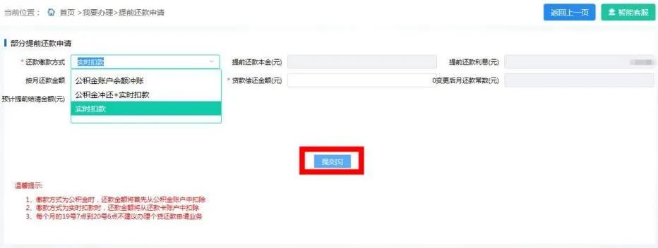 盐城公积金,盐城公积金管理中心