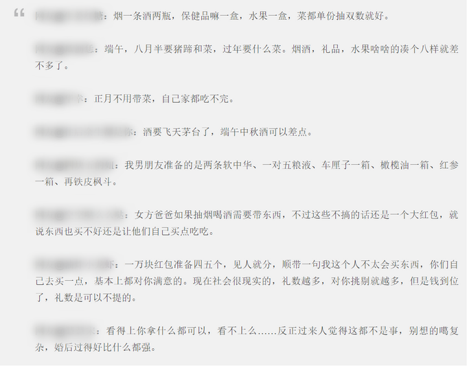 浅议萧山上门女婿现象（萧山招上门女婿）