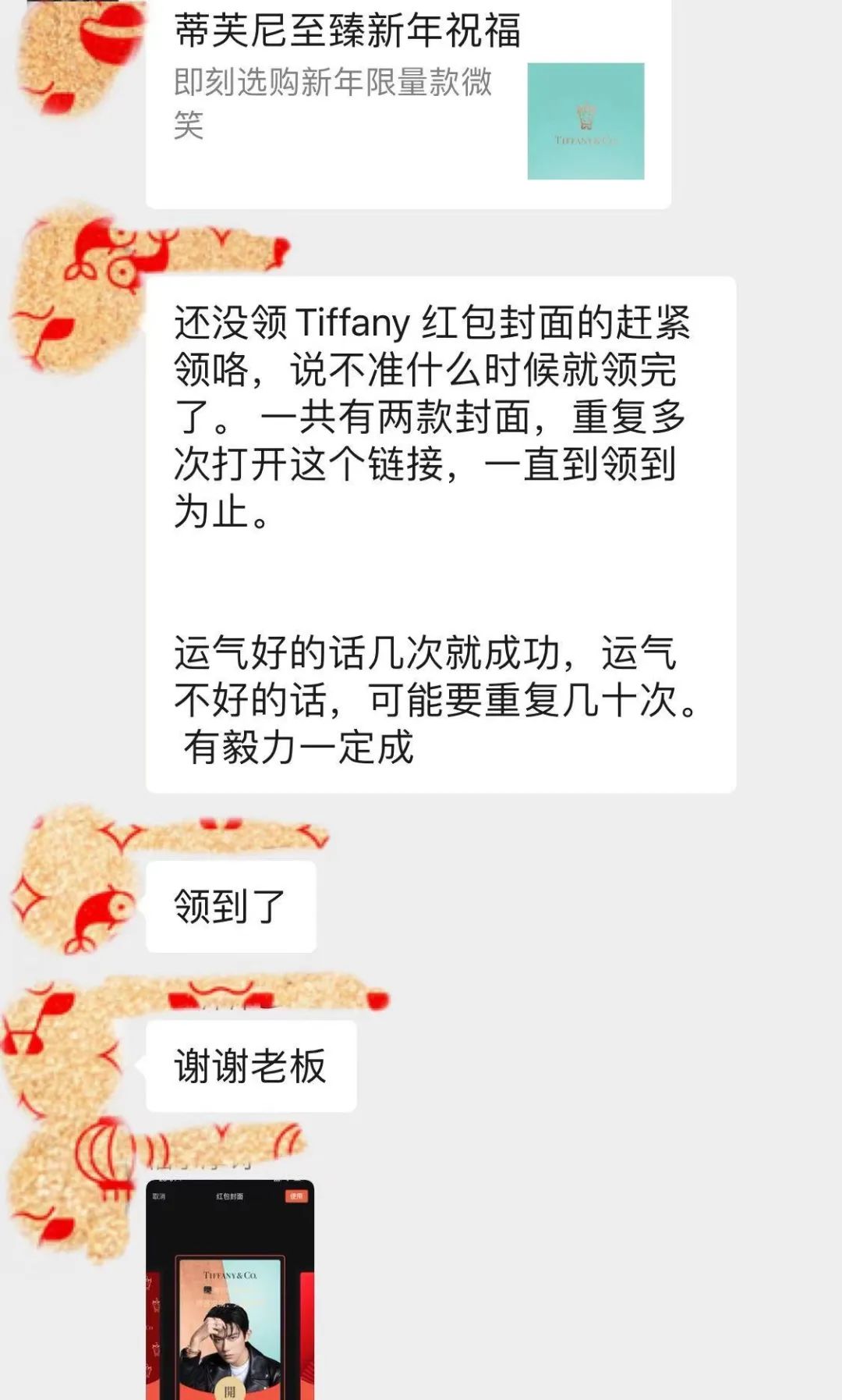 “刘雯在赶春运”、劈叉牛、福牛……牛年限量我笑裂