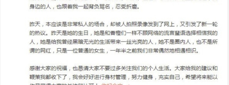 陈翔称掌握证据曝出轨内幕，江铠同表示只是朋友隐忍4年，忍者神龟吗？