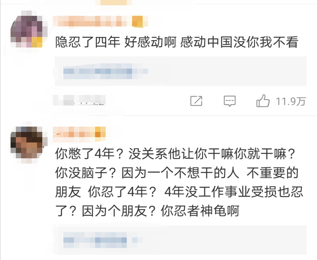 陈翔称掌握证据曝出轨内幕，江铠同表示只是朋友隐忍4年，忍者神龟吗？