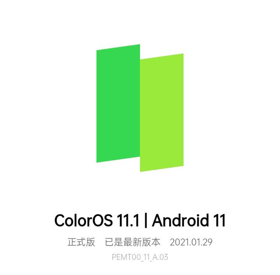 a55手机oppo参数（超长续航的平价5G手机）