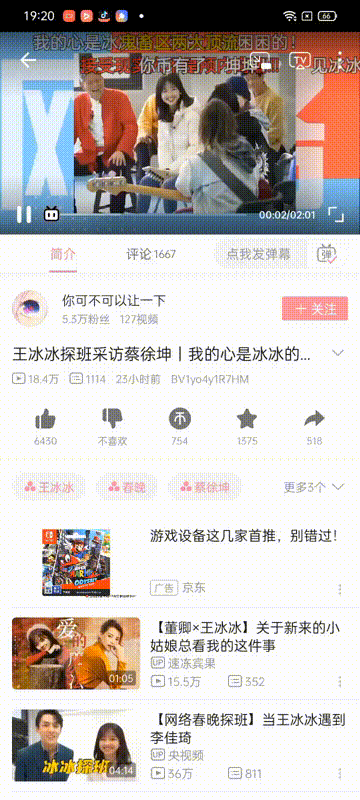 a55手机oppo参数（超长续航的平价5G手机）