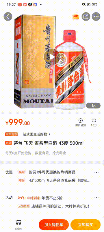 a55手机oppo参数（超长续航的平价5G手机）