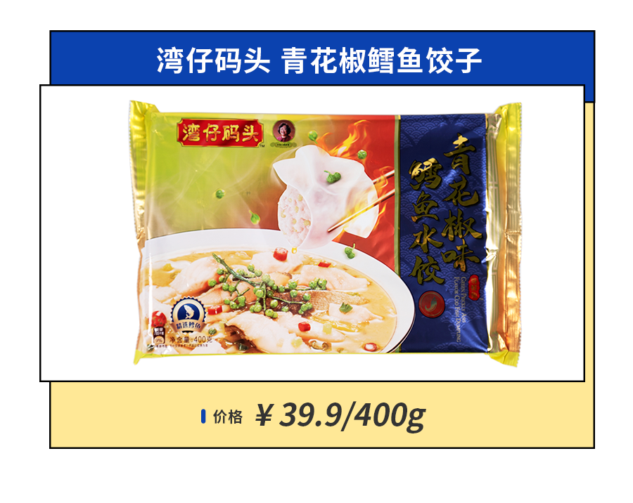 吃过47种新品速冻饺子，告诉你到底哪些值得囤