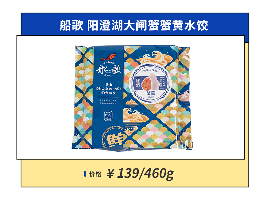 吃过47种新品速冻饺子，告诉你到底哪些值得囤