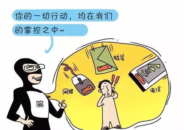 “套路贷”诈骗揭秘｜遇上这种无抵押贷款，小心越贷越穷