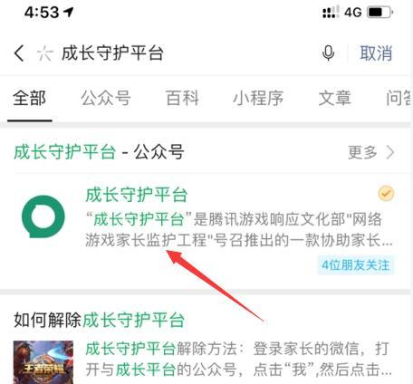 玩游戏不想实名认证怎么办，玩游戏不想实名认证怎么办？