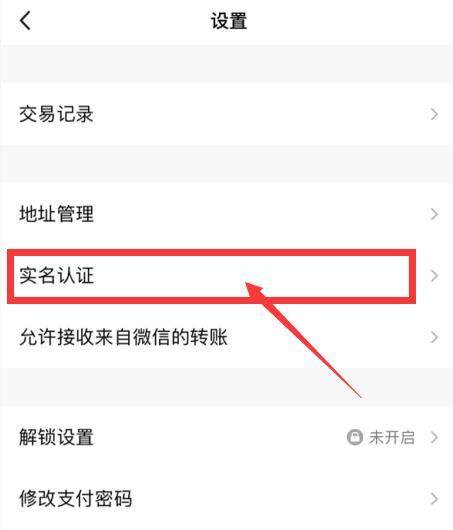 玩游戏不想实名认证怎么办，玩游戏不想实名认证怎么办？