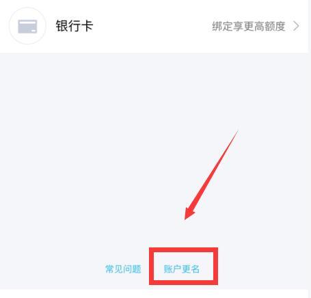 玩游戏不想实名认证怎么办，玩游戏不想实名认证怎么办？