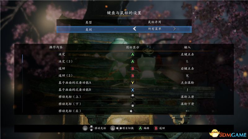 《仁王2》图文攻略 通关主线剧情流程及boss打法