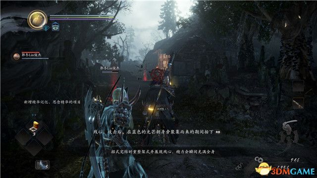 《仁王2》图文攻略 通关主线剧情流程及boss打法