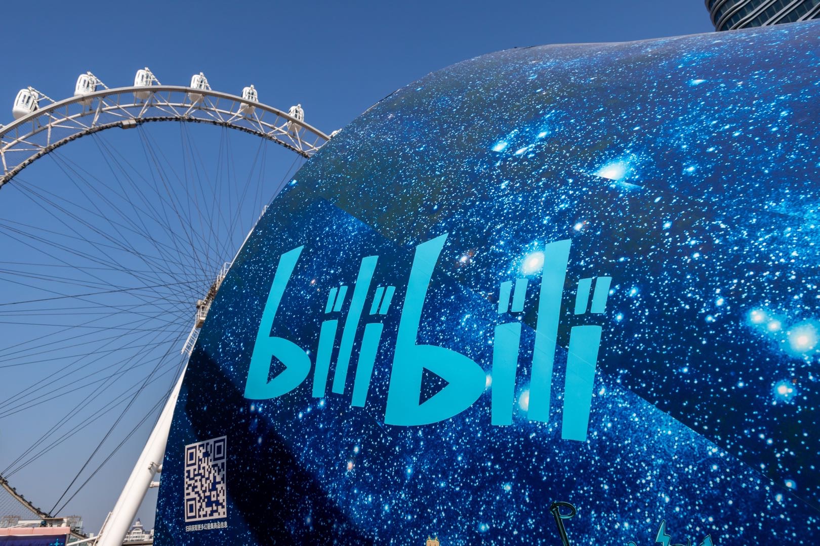 一条视频赚百万，B站UP主如何掘金？