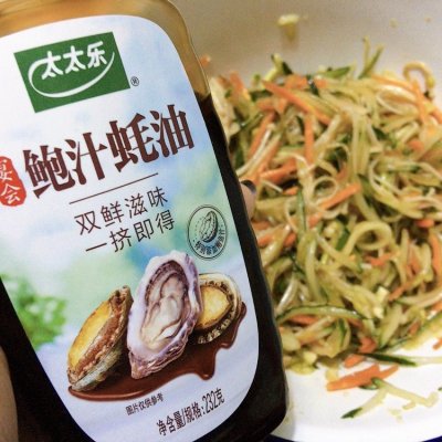 涼拌金針菇的做法,涼拌金針菇的做法視頻