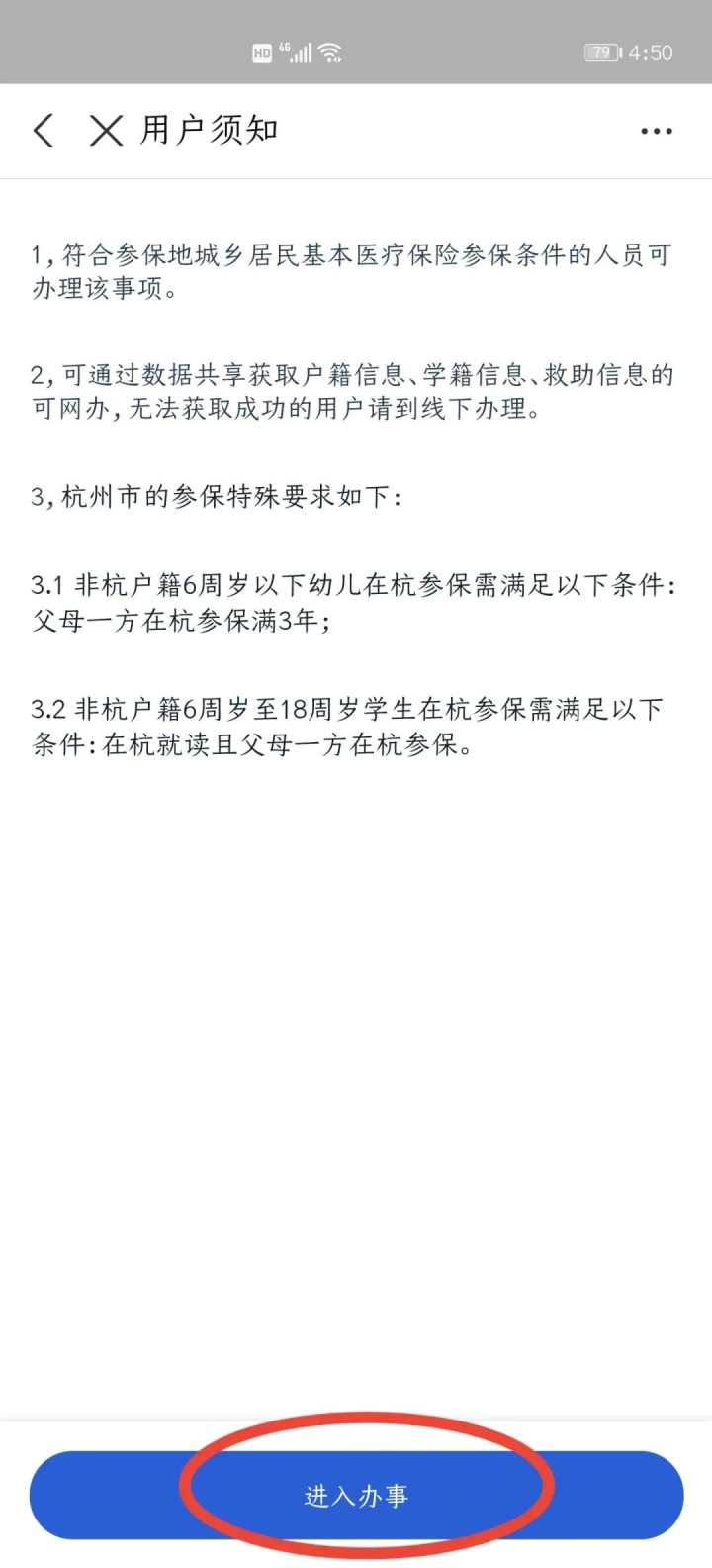 @“牛”爸“牛”妈们，一步步教你申领生育津贴、参保少儿医保