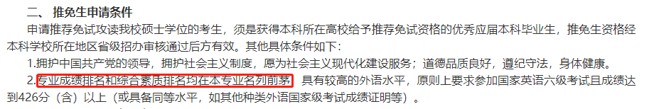 「轻松阅读」绩点困局，老师和学生都是输家